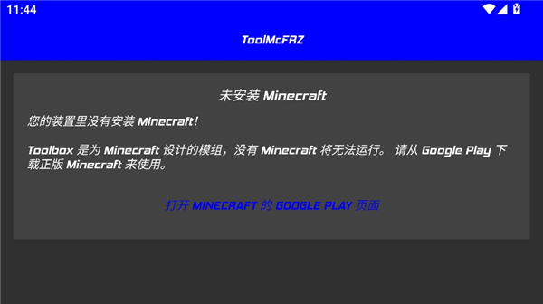 我的世界修改器带浮窗