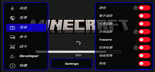 我的世界修改器带浮窗