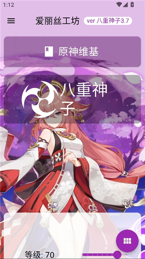 爱丽丝工坊可视化计算器3.7