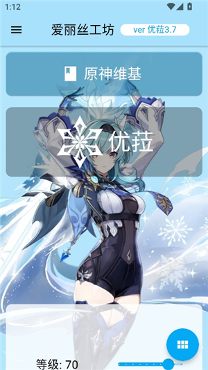 爱丽丝工坊可视化计算器3.7