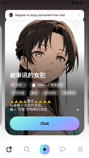 miraimindai安卓版截图2