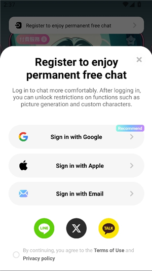 miraimindai安卓版