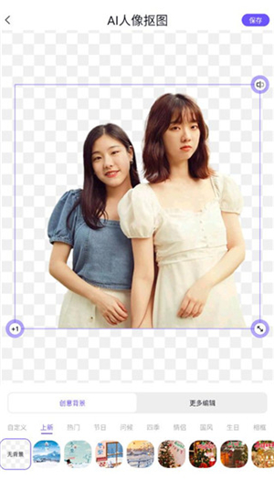 聪明灵犀手机版