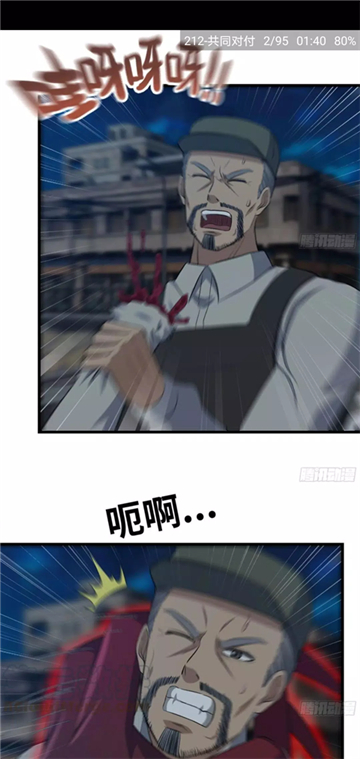 cimoc漫画正版截图4