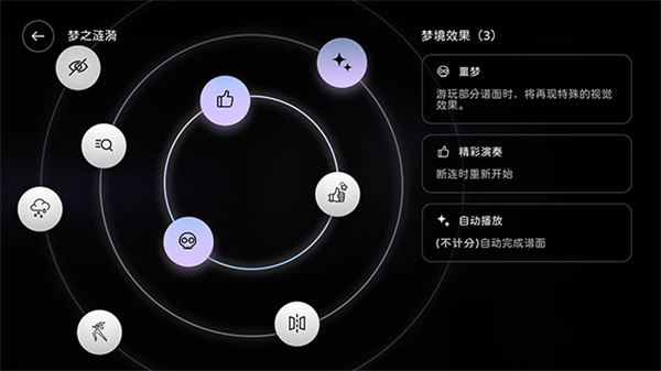 Milthm安卓版截图2