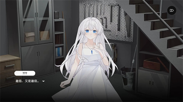 Milthm安卓版截图5