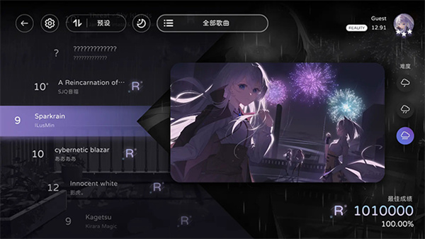 Milthm安卓版截图4