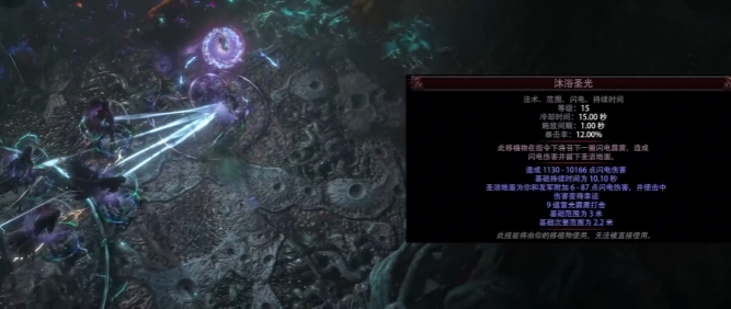 流放之路S28宝石改动一览