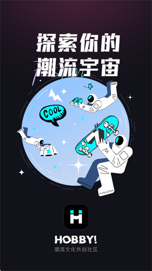 hobby ai虚拟人物截图1