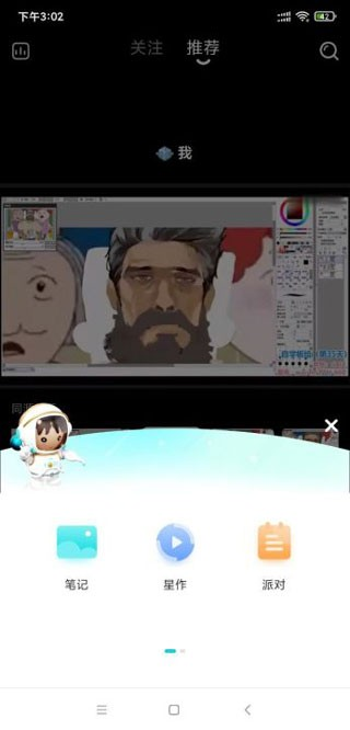 hobby ai虚拟人物