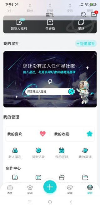 hobby ai虚拟人物