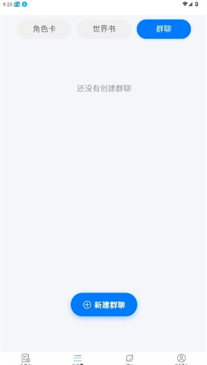 千里AI虚拟聊天截图1