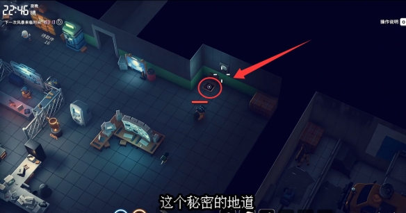 逃离鸭科夫抵抗风暴任务怎么做