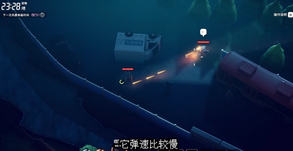 逃离鸭科夫抵抗风暴任务怎么做