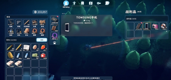 逃离鸭科夫抵抗风暴任务怎么做