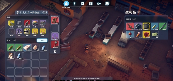 逃离鸭科夫维达在哪里