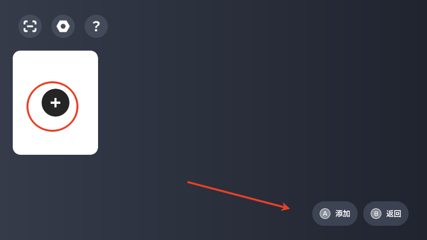 盖世游戏模拟器