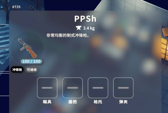 逃离鸭科夫全冲锋枪强度排行