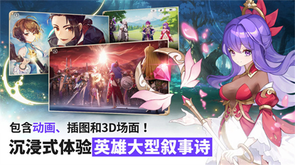 七骑士REBIRTH国际服截图4