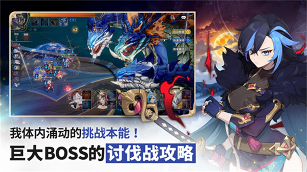 七骑士REBIRTH国际服截图5