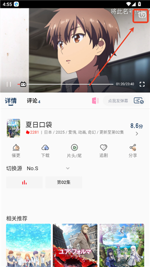 嘶哩嘶哩动漫纯净版