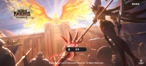 七骑士REBIRTH国际服