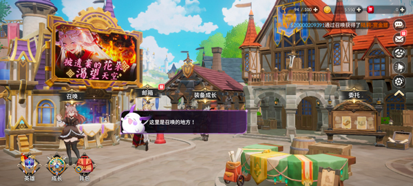 七骑士REBIRTH国际服