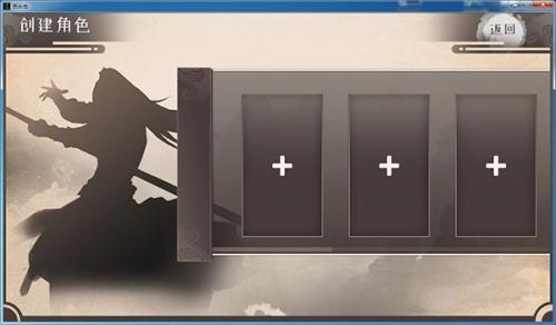 觅长生手机移植版