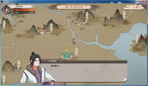 觅长生手机移植版