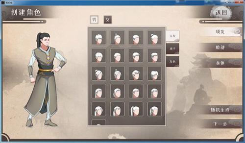 觅长生手机移植版