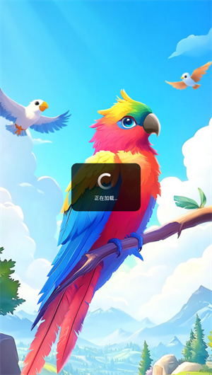 三只小鸟截图2