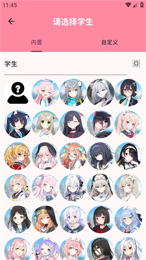 momotalk二创软件