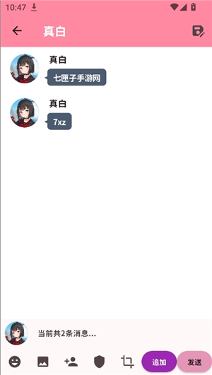 momotalk二创软件