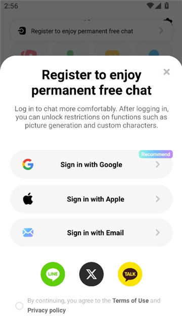 miraimind聊天截图10