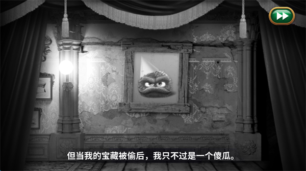 里奥的财富截图2