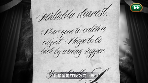 里奥的财富截图4