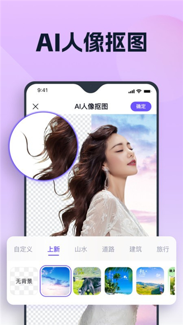 聪明灵犀ai作文生成器截图2