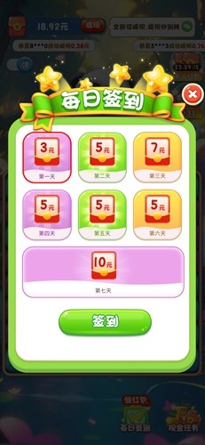 熊猫滚滚乐截图2