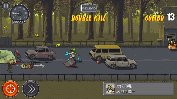 dead ahead僵尸突围