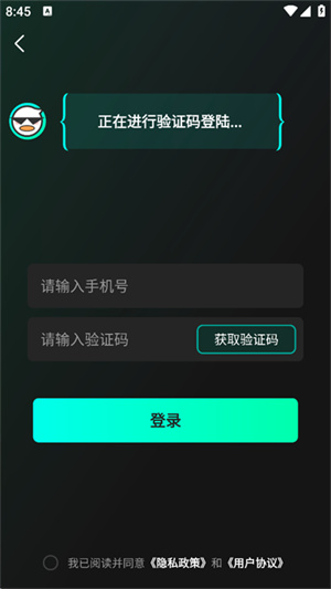 AI漫画解说截图1