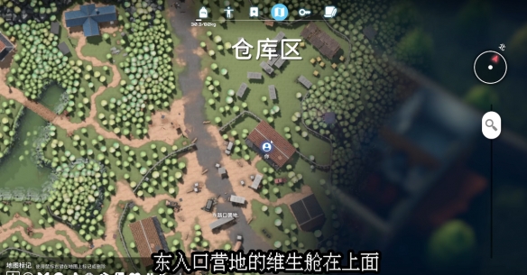 逃离鸭科夫四个维生舱位置一览