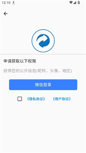 八戒恢复助手修复聊天记录