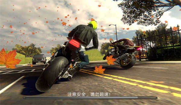 碰撞火花摩托英雄截图2