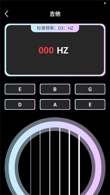 指尖钢琴模拟宝截图4