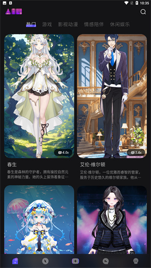 AiU智能ai聊天截图2