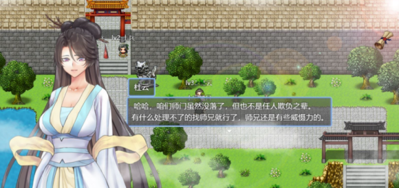 绯色修仙录截图1