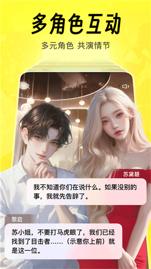 猫箱ai聊天手机版