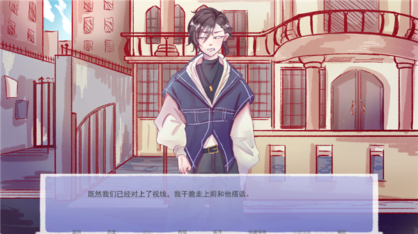 成为你的男仆截图1