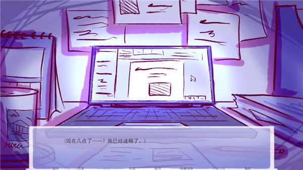 成为你的男仆截图2