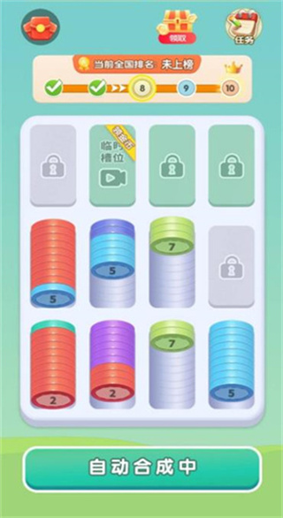 风铃解压屋截图3